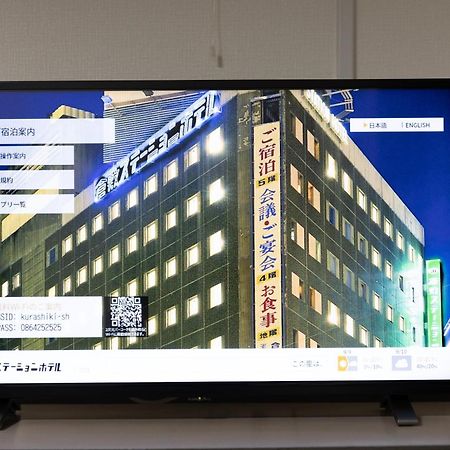 Kurashiki Station Hotel Luaran gambar