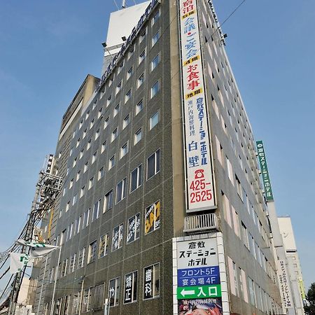 Kurashiki Station Hotel Luaran gambar